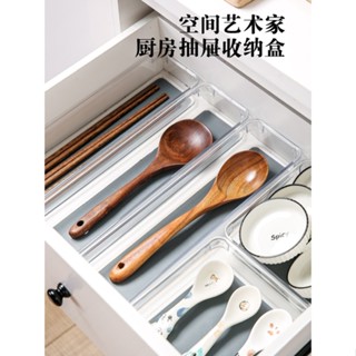 LIGHT HOME廚房筷子收納盒家用廚房抽屜式餐具置物架放刀叉勺子筷子盒#預購#要開超取請聊聊我