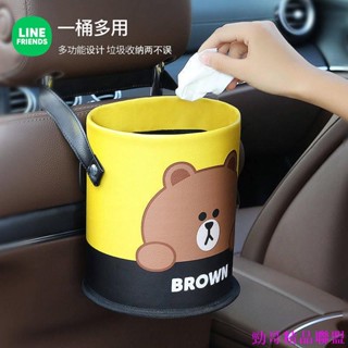 火熱精品👀line布朗熊車用垃圾桶汽車內用品卡通多功能置物盒防水皮革收納