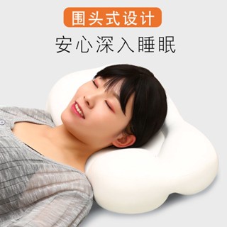 獨立筒枕 酒店枕頭 水洗型枕 抗菌防蟎舒適型 頸椎助眠枕新款雲枕頭大包圍陷入式深睡眠枕單人護頸椎貼膚鎖溫釋壓枕五睡區