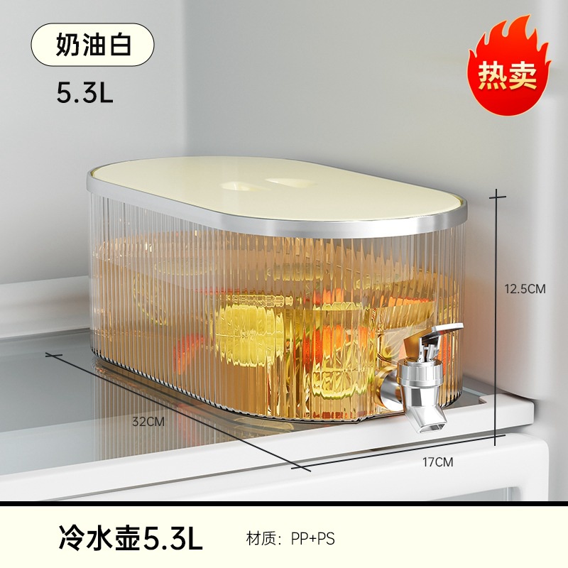 冰箱冷水壺帶水龍頭水果茶桶涼水壺家用飲料桶檸檬可樂桶5L大容量