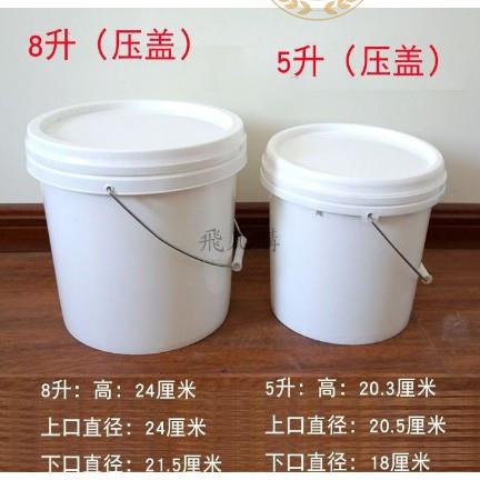 塑膠桶食品級帶蓋手提水桶圓形加厚家用化工桶油漆桶塑膠塗料桶