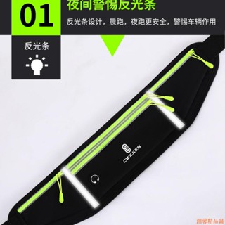 【臺灣熱銷款🔥】跑步運動手機腰包裝水瓶男女款防水戶外多功能幹活腰包超薄隱形潮