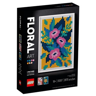 二手 LEGO 31207 花卉藝術 Floral 馬賽克 樂高Art系列 樂高盒組 附外盒 說明書