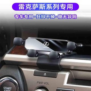 限時折扣 Lexus 手機架 ES200 ES300H NX200 RX300 UX260 車用手機架 伸縮手機架