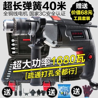 促銷/爆品下水道疏通器神器電動管道萬能通馬桶廚房地漏疏通機堵塞彈簧工具
