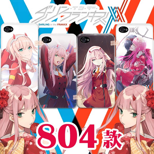 *SILIA*Darling in the franxx手機殼【各種手機型號皆有提供】蘋果OPPO三星HTC SONY全