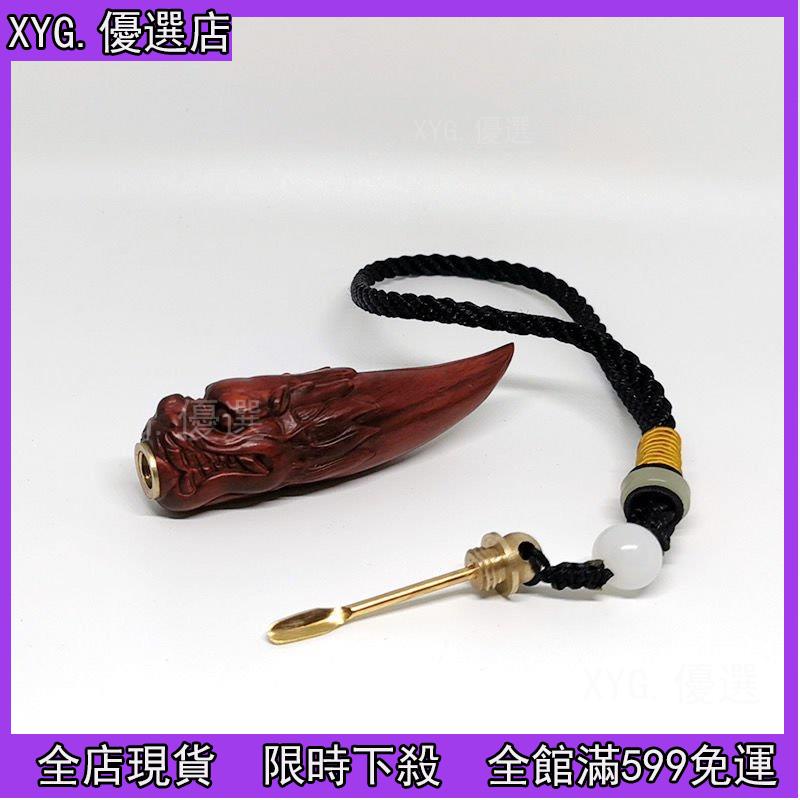 🔥熱賣促銷🔥鼻煙壺 新款犀角紫檀龍牙鼻煙壺實木蓋連黃銅勺掛繩鼻煙粉工具容器