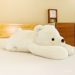 可愛屋 趴趴 白色 北極 小熊抱枕 女生 睡覺 毛絨玩具 熊布娃娃 超萌玩偶
