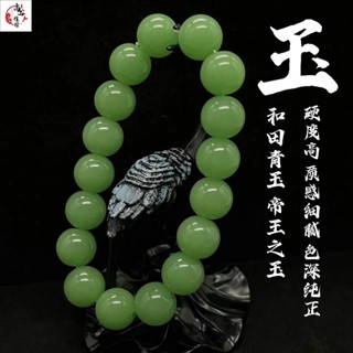 玉石手鍊 湖水綠和田玉圓珠手串青玉老料手鏈圓珠男女款情侶款時尚