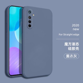 【限時免運】華為魔方液態手矽膠手機殼 直邊防摔保護殼P30 P40 Pro Mate20 30 Pro Nova7 SE