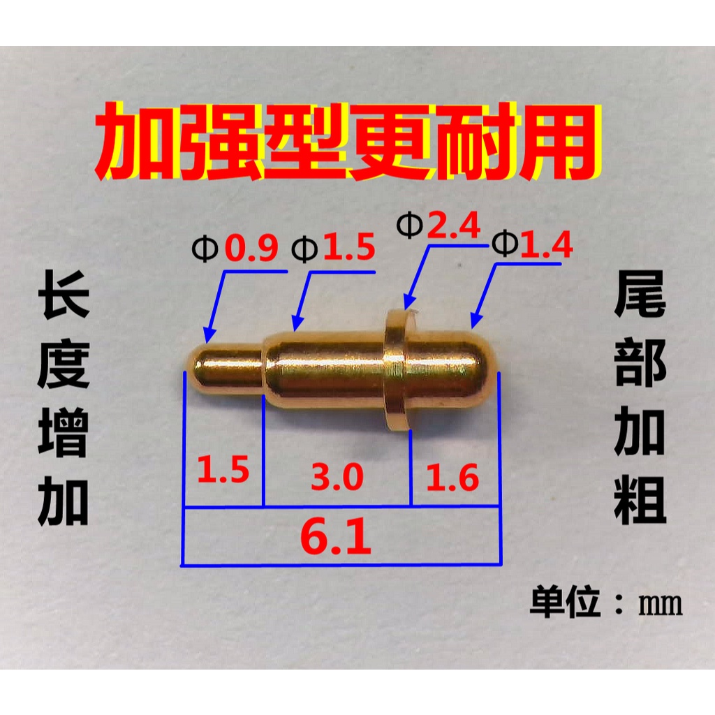 現貨 小米加強型探針米家顯示器螢幕掛燈1代/1S伸縮針YEELIGHT導電彈簧