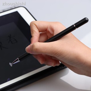 火速出貨=適用於三星電容筆ipad手機觸屏筆手寫平板觸控筆華為/蘋果/聯想通用電腦螢幕點觸繪畫專用畫筆手繪電子筆安卓