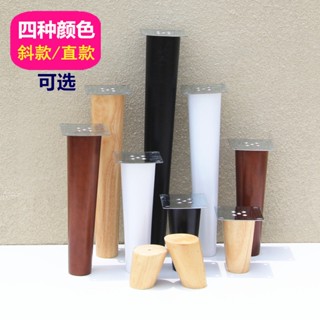 🔥 臺灣 熱賣 櫃腳 沙發腳 茶几腳 桌腳 傢俱腳 椅腳 床櫃腳 支撐腳 實木桌腿 木質沙發腳 電視櫃支撐腿 茶幾木腿