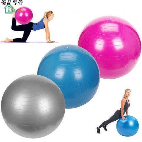 娟娟🎁65/75cm ness exercise gym yoga core ball abdominal