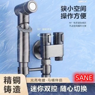 【現貨秒發】噴槍 馬桶噴槍 馬桶沖洗器 馬桶伴侶 迷你馬桶噴槍 洗屁屁噴槍 馬桶清洗槍 免治沖洗器 洗屁屁神器 廠家直銷