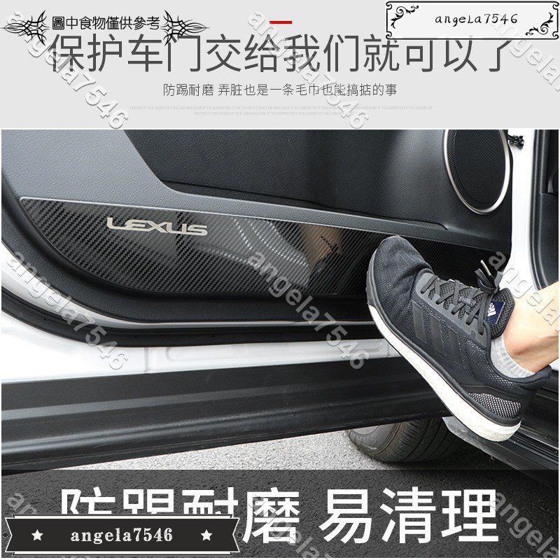 LEXUS凌志NX300h/NX200NX200t車門防踢NX內飾改裝配件板裝飾車用品超讚k2blue02