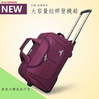 ✉優品商城 拉桿包旅游男女手提旅行袋大容量行李包登機箱包可折疊短途旅行包