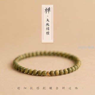 滿299發貨綠檀木佛珠手串木質學生手鏈情侶檀香中國風男女手串單圈手工飾品