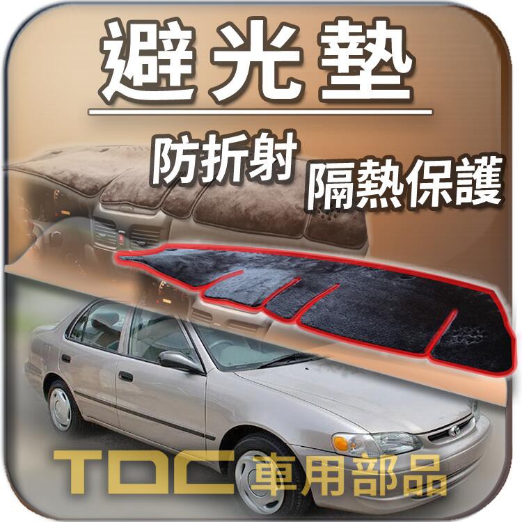 TDC📢⭐有照片⭐避光墊：豐田,GOA,COROLLA,TOYOTA,儀錶板,遮光墊