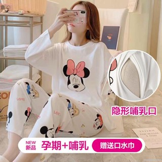月子服春秋冬款薄款產後孕婦睡衣哺乳衣產婦家居服套裝夏天可穿 月子服 哺乳睡衣 產後餵奶哺乳衣 居家服長袖長褲套 MA14