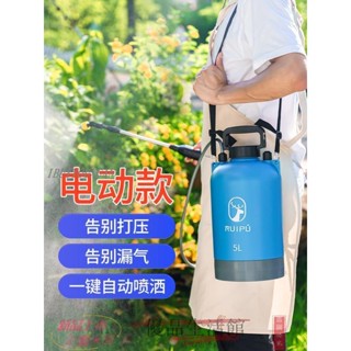 免運 電動噴霧器 灑水壺 澆灌壺 電動消毒噴霧槍噴霧器農藥噴壺澆花噴藥噴灑器農用小型噴水噴槍大