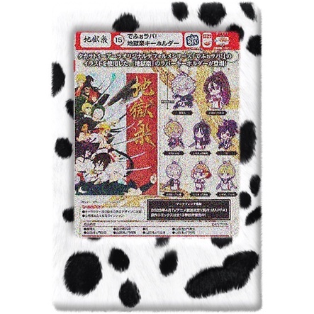 《東扭西扭 》『2023/6月預購』地獄樂人物軟膠吊飾 扭蛋 全8款 整套 T-Arts 畫眉丸 亞左弔兵衛 轉蛋 日本