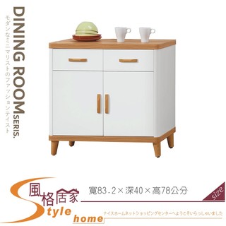 《風格居家Style》寶格麗2.7尺餐櫃下座 071-01-PD