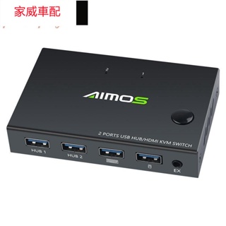 AIMOS 2合1分配器4K USB HDMI KVM切換器，用於2 PC共享鍵盤鼠標打印機即插＠
