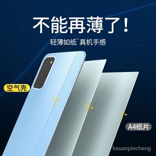 三星手機殼 防摔手機殼 三星s20手機殻S20ultra超薄矽膠s20+透明s20fe全包防摔軟殻保護套 VETX