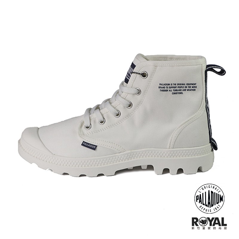 Palladium Pampa 白色 布質 高筒 休閒鞋 男女款 NO.B1317【新竹皇家 76747-976】