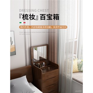 【女人必須美】山姆傢具小型翻蓋梳妝臺迷你床頭櫃化妝桌收納櫃臥室全實木北歐小型化妝臺化妝桌 化妝櫃 化妝 化妝臺 梳妝臺