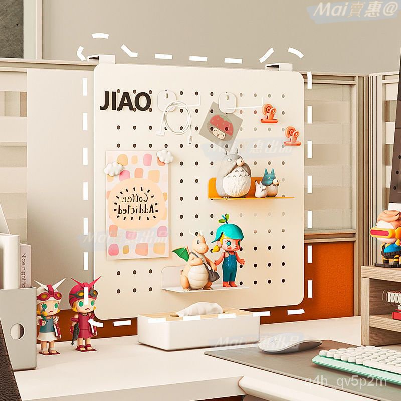 【熱銷】洞洞板 收納置物架 桌上收納  洞洞收納闆 桌麵收納 可掛 可夾 可立 辦公桌收納 屏風辦公桌麵洞洞闆置物架掛免