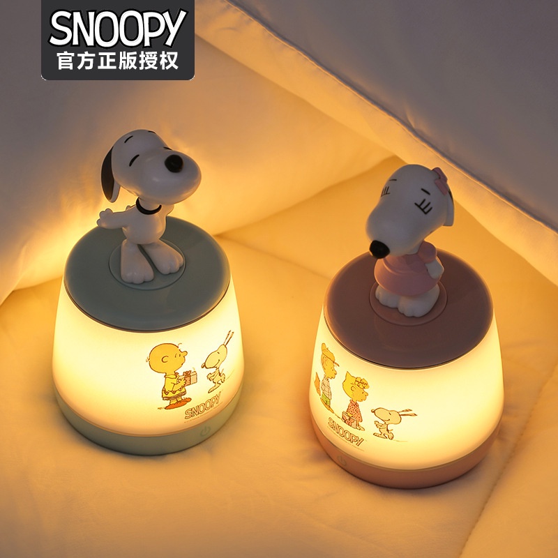【限時折扣】Snoopy史努比小夜燈史努比 貝拉 充電觸摸 臥室床頭LED檯燈 三檔可調整氛圍燈 ins生日禮物