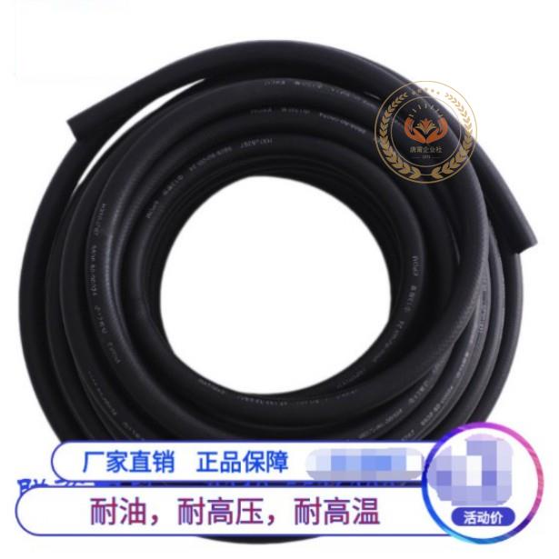 汽油管軟管汽車高壓柴油管水管耐油耐高溫橡膠管黑膠管8 10 12mm