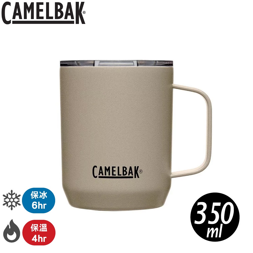 【 CamelBak 美國 Camp Mug不鏽鋼露營保溫馬克杯(保冰)《淺沙漠》350ml】CB2393201035