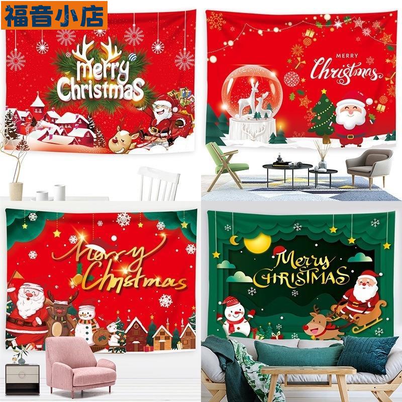 福音🔥掛佈 背景佈 背景裝飾 背景布新款聖誕聖誕樹掛毯裝飾聖誕老人掛布背景布客廳臥室牆壁裝飾