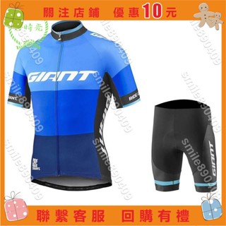 【免運🔥】樂淘淘♣℡適用於迪卡儂捷安特夏季短袖騎行服套裝男環法山地自行車吸汗透氣速 benbn225