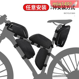 馬鞍包 前梁包 手機包 上管包 自行車包 車前包 INBIKE防水自行車包車前包前樑上管包山地公路車尾包騎行收納單車