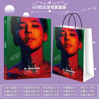 BigBang寫真集GD權志龍solo專輯周邊同款贈歌詞本海報明信片禮物 明星周邊 寫真集