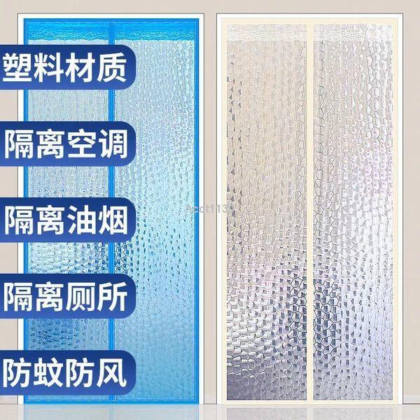 【台灣出貨】客製化尺寸空調門簾子廚房防油煙防蚊臥室外門自吸擋風隔斷簾粘貼免打孔魔鬼氈磁性靜音防蚊門磁鐵吸防風門帘負重門帘