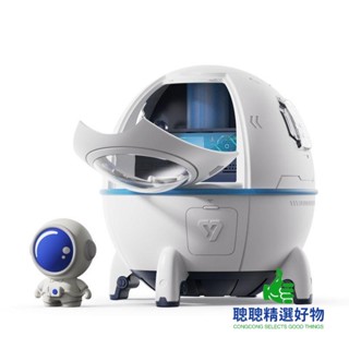 【優選-安心購】WEKOME太空艙宇航員 加濕器 小型無線不插電便攜宿舍桌面 空氣加濕器