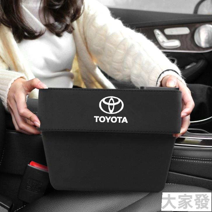 豐田Altis座椅縫隙收納儲物盒Prius Camry CHR RAV4 Yaris Auris Corolla 置物架