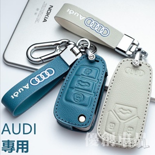 【優創車品】Audi 全車係真皮鑰匙套 奧迪A4 A6L Q5L A3 Q7 A5 Q3 A7 Q2鑰匙皮套 真皮鑰匙包