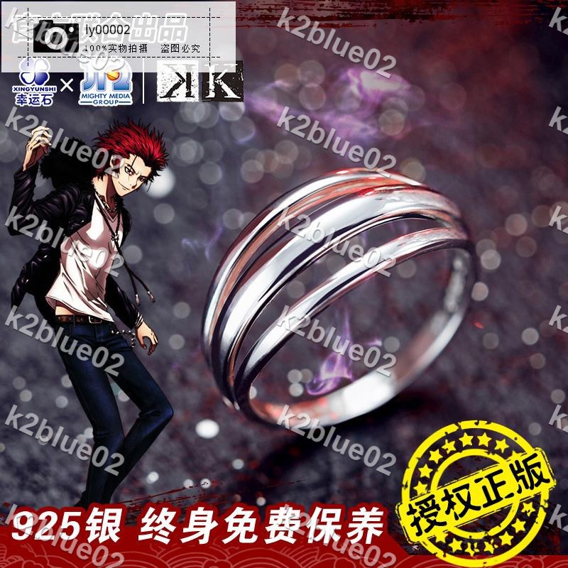 K RETURN OF KINGS 3種 コンパクトミラー ブレスレット フセン