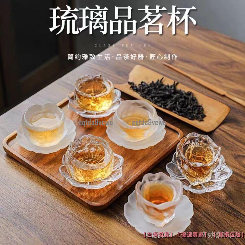 台灣免運🎉李子柒同款日式冰凍燒琉璃杯玻璃茶具套裝品茗小茶杯主人杯