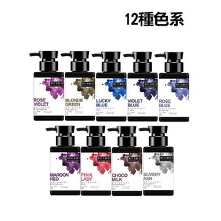 missdear光燦彩染洗髮精450ml
