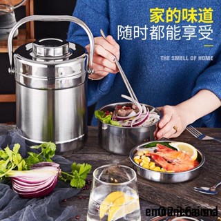 臺灣發貨🌈飯盒 保溫盒 便當保溫飯盒不銹鋼飯籃三層保溫桶學生23層便當盒大容量多層提鍋/特價/免運