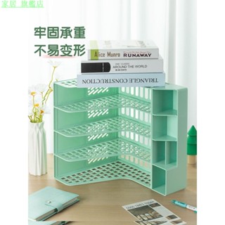 家居 旗艦店 得力檔案筐書立多功能置物書架收納盒桌面ins學生書桌改造必備物