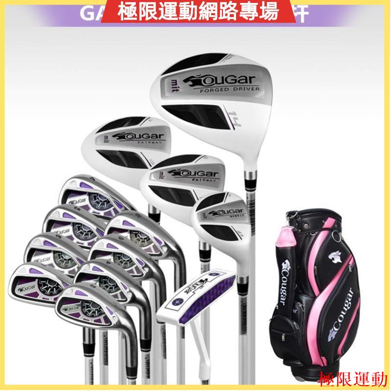 【品質超夯】OUGAR 高爾夫球桿 全套 golf女用球組套桿 練習桿初級桿送球包手感好易上手 經濟實惠精品女友禮物現貨