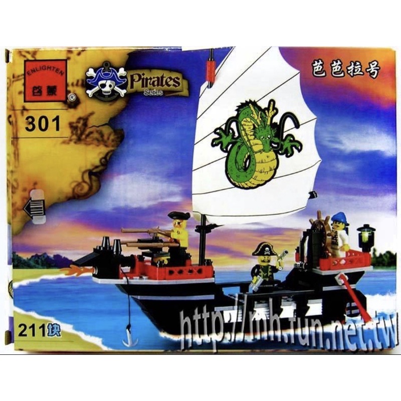 啟蒙積木 加勒比海盜系列 301 芭芭拉號 益智/海盜船/航海王 兼容LEGO